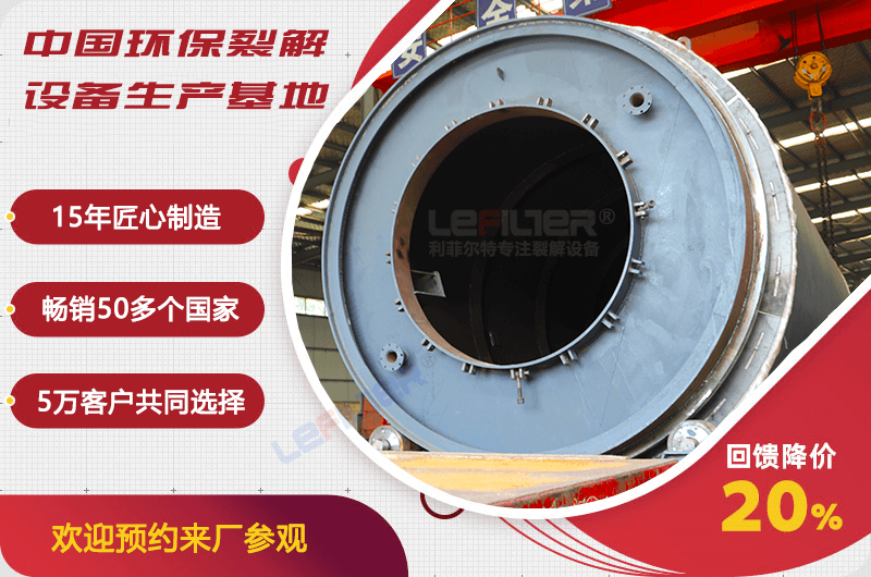 廢舊輪胎煉油怎么處理煙囪的異味？