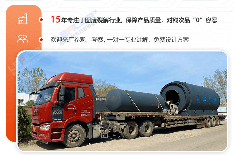 一噸廢舊輪胎出多少油和鋼絲炭黑？