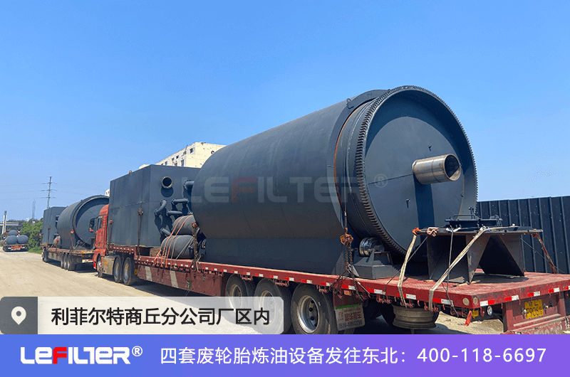 塑料提煉的油可以和汽油一起使用嗎？