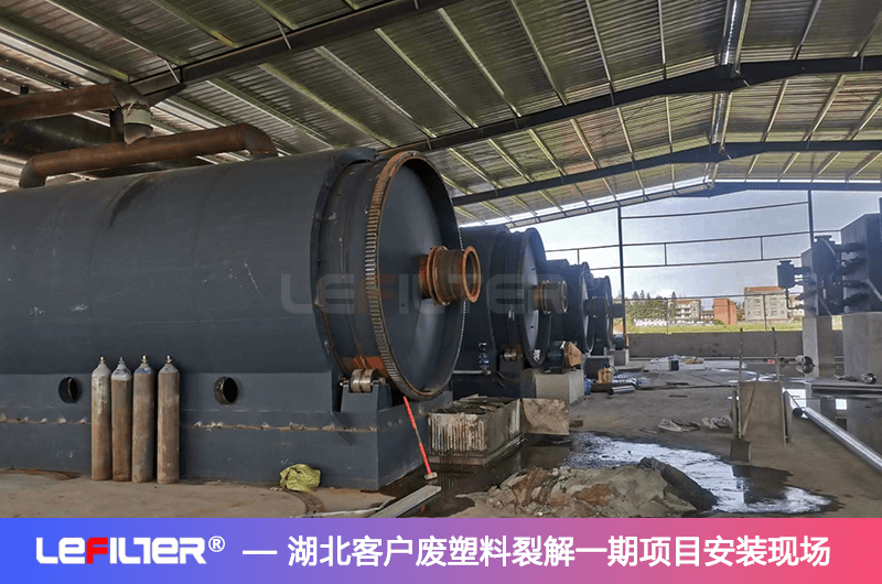 塑料煉油屬于化工嗎？