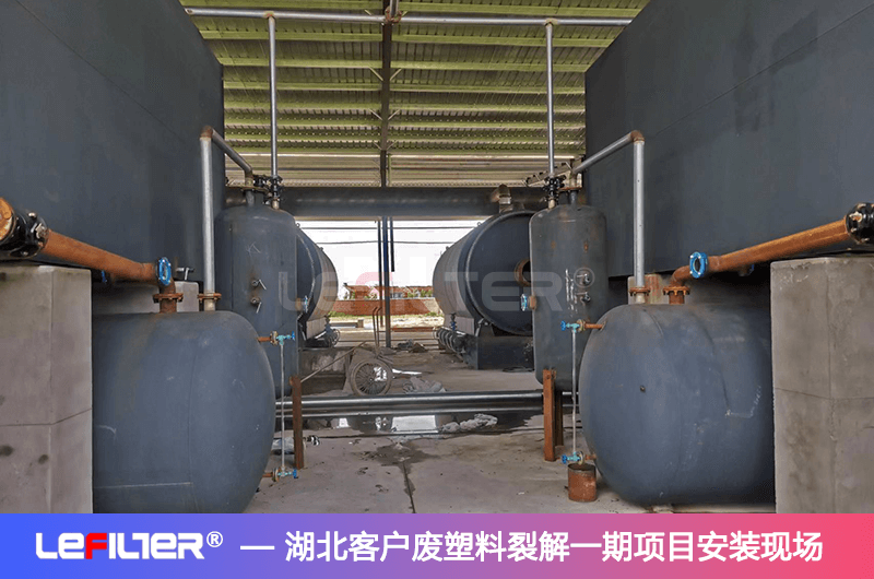 塑料垃圾變油項目是怎么一回事？