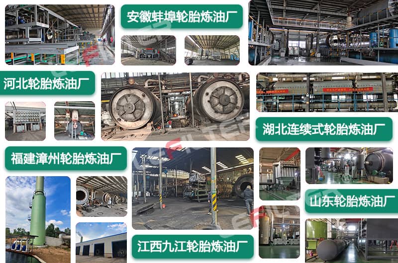 輪胎煉油廠個人能開嗎？個人開輪胎煉油廠需要具備什么條件？