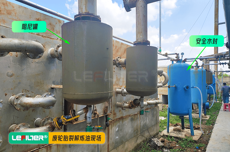 廢輪胎熱裂解煉油設(shè)備水封進(jìn)油怎么回事？