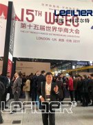 利菲爾特集團(tuán)董事長出席第十五屆世界華商大會(huì)