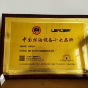 廢橡膠、廢輪胎煉油設(shè)備十大品牌