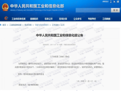 廢舊輪胎裂解是否合法？