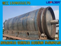 裂解設(shè)備可以處理廢輪胎、油泥、鋁塑